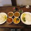 スパイスカフェ