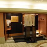 一心 - 入り口付近の様子です