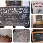 Baby King Kitchen - 