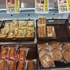直売店 のなか