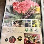 焼肉 わがんせ - 