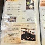 焼肉 わがんせ - 