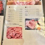 焼肉 わがんせ - 