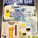 焼肉 わがんせ - 