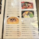 焼肉 わがんせ - 