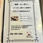 焼肉 わがんせ - 