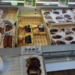 直売店 のなか - 