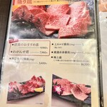 焼肉 わがんせ - 