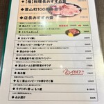 焼肉 わがんせ - 