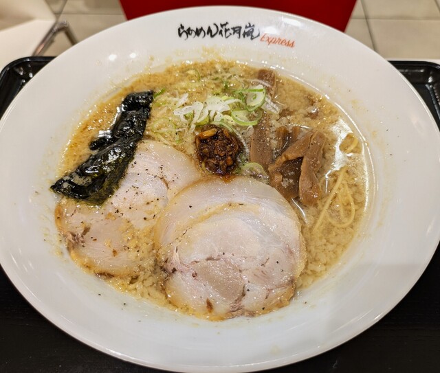 らあめん花月 らあめん花月嵐Express 西武東戸塚S.C.店 - 東戸塚/ラーメン | 食べログ