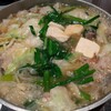もつ料理 かわ乃 - 博多の和風だし