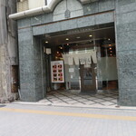 らぁめん ほりうち - 