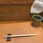 Homemade Ramen 麦苗 - 