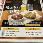 とんかつ 大吉 - 