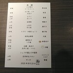 315302842 - メニュー