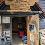 高見石小屋 - 