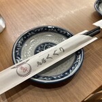 京出汁おでんと旬菜天ぷら 鳥居くぐり - 