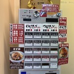 汁麺屋 どっぷりしやがれ - 新札対応せず