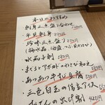 京出汁おでんと旬菜天ぷら 鳥居くぐり - 