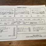 ハルダモンカレー - 