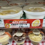 ファミリーマート - 