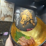 焼肉たまき - 