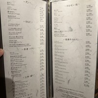 焼肉ここのみ -  焼肉ここのみ -