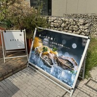 梅田 ワーフ - 