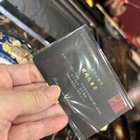 焼肉たまき 京橋店 - 