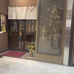 あみだそば 福の井 - 