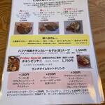 タンドリーキッチン パフナ - 