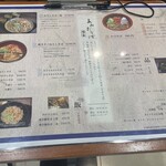 あみだそば 福の井 - 