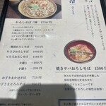 あみだそば 福の井 - 