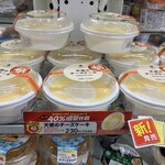 ファミリーマート - 