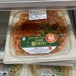 ファミリーマート - 