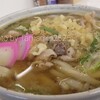 久米池うどん