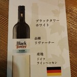 酒肴日和アテニヨル離 HANARE - 