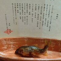 赤坂 菊乃井 - 