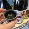二世古酒造