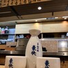 立ち寿司 杉尾 西中島店