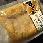 湧水の里 - 濃厚大判揚げ