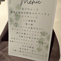 CASA UOKIN 神楽坂 - 
