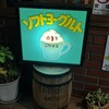 ぴいぷる