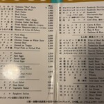 欧風料理 もん - 