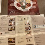 根元 八幡屋礒五郎 - 