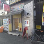 カジュアルフレンチBar 7FUKU - 「カジュアルフレンチBar 7FUKU」