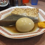 あまいからい - 