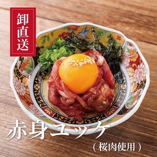 新鮮で栄養豊富・高タンパク低カロリーな馬肉をユッケで楽しむ◎
