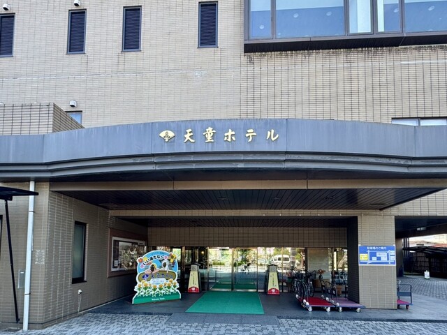 天童ホテル（テンドウホテル） - 天童（ホテル）の写真