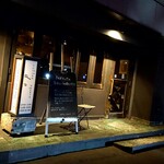 コーヒースクエア・ドゥ - 外観